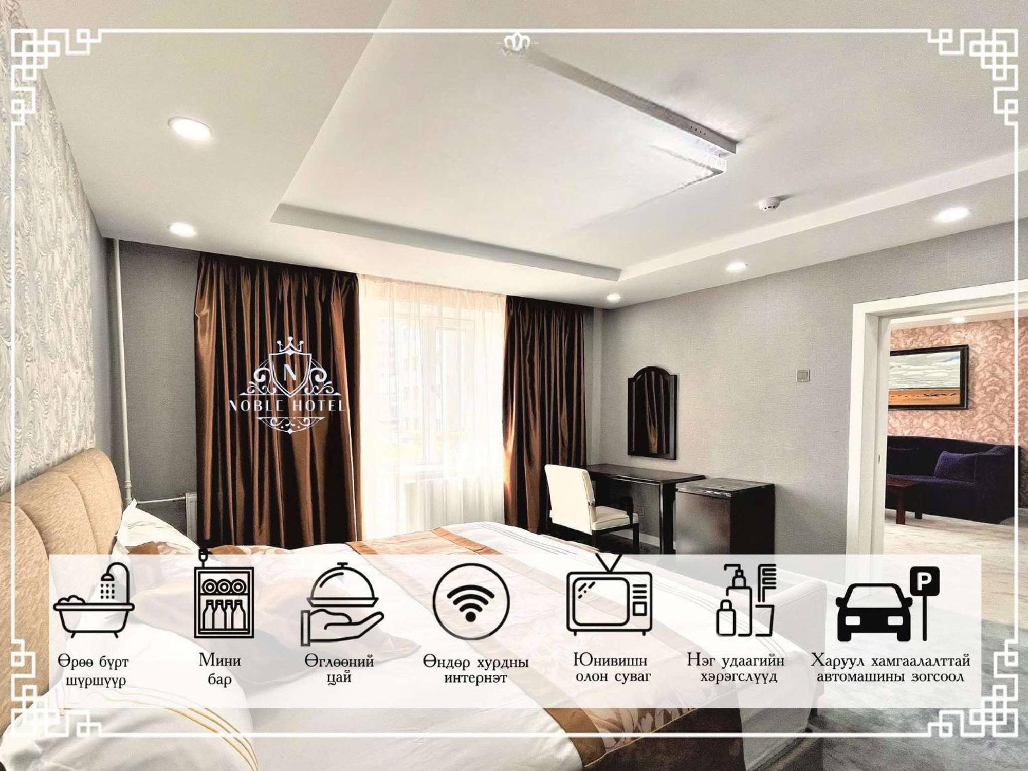 Diplomat Noble Hotel Ulan Bator Exterior foto